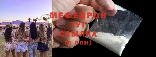 mix Бронницы