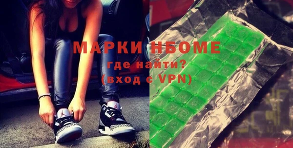 mix Бронницы